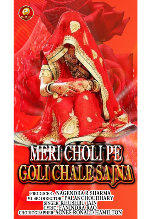 Meri Choli Pe Goli